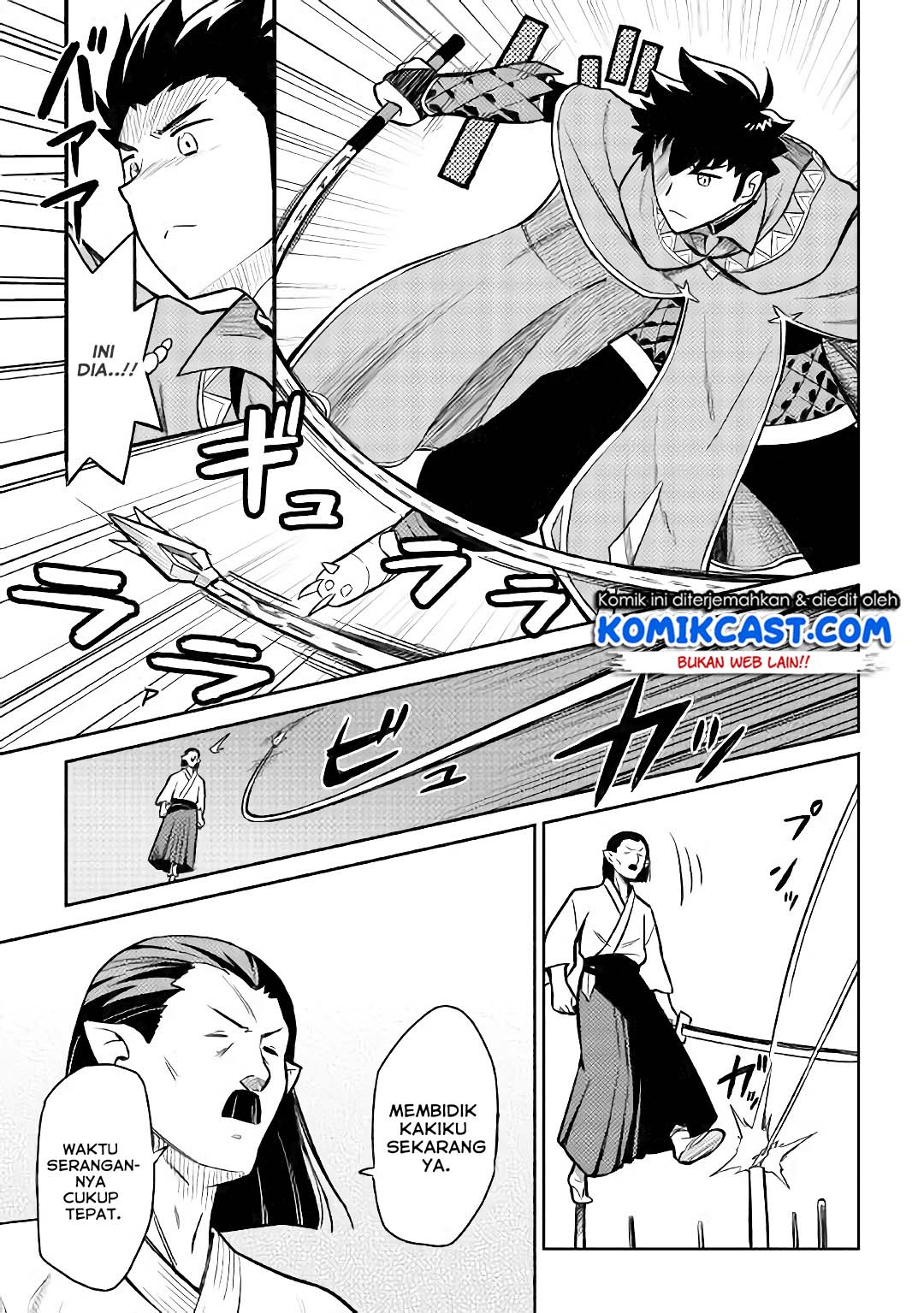 Toaru Ossan no VRMMO Katsudouki Chapter 51