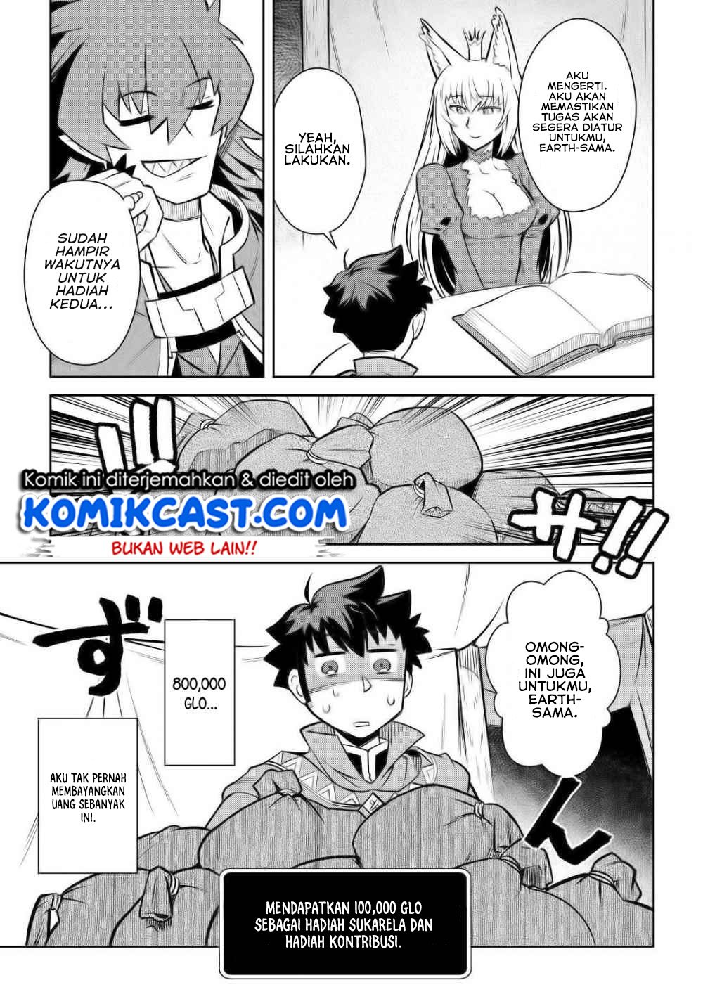 Toaru Ossan no VRMMO Katsudouki Chapter 65