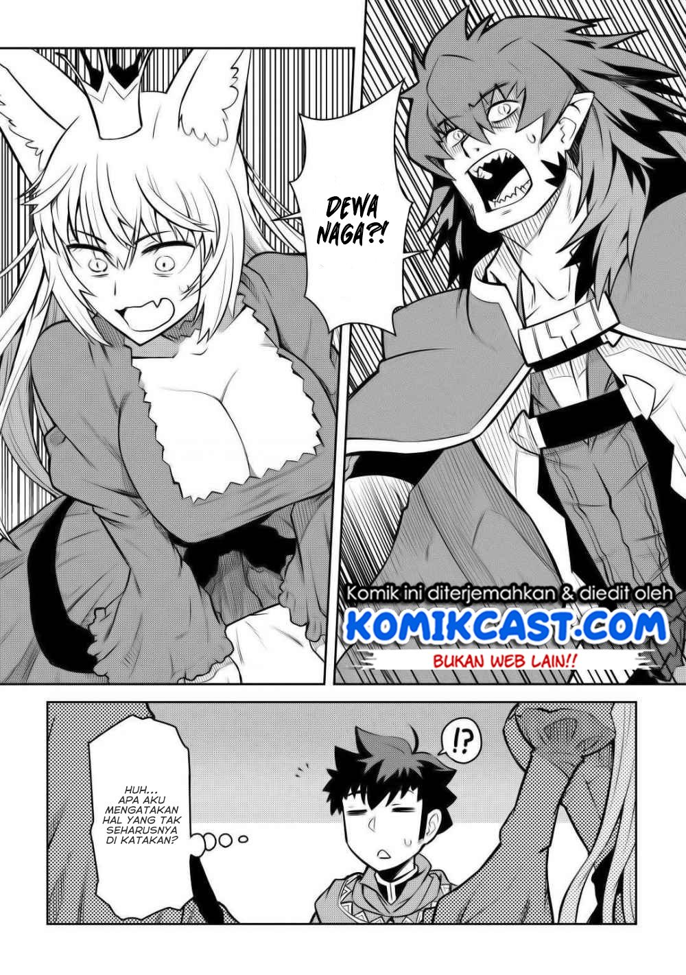 Toaru Ossan no VRMMO Katsudouki Chapter 65