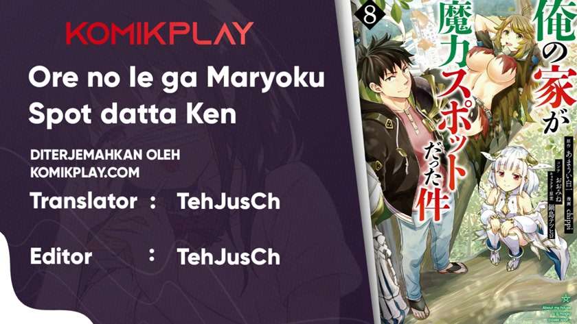 Ore no Ie ga Maryoku Spot datta Ken – Sundeiru dake de Sekai Saikyou Chapter 60