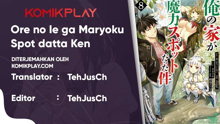 Ore no Ie ga Maryoku Spot datta Ken – Sundeiru dake de Sekai Saikyou Chapter 61