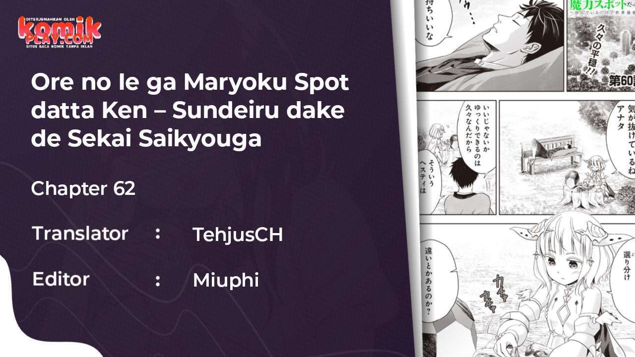 Ore no Ie ga Maryoku Spot datta Ken – Sundeiru dake de Sekai Saikyou Chapter 62