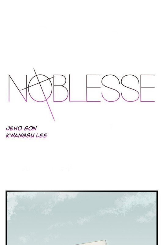 Noblesse Chapter 03