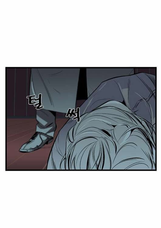 Noblesse Chapter 11