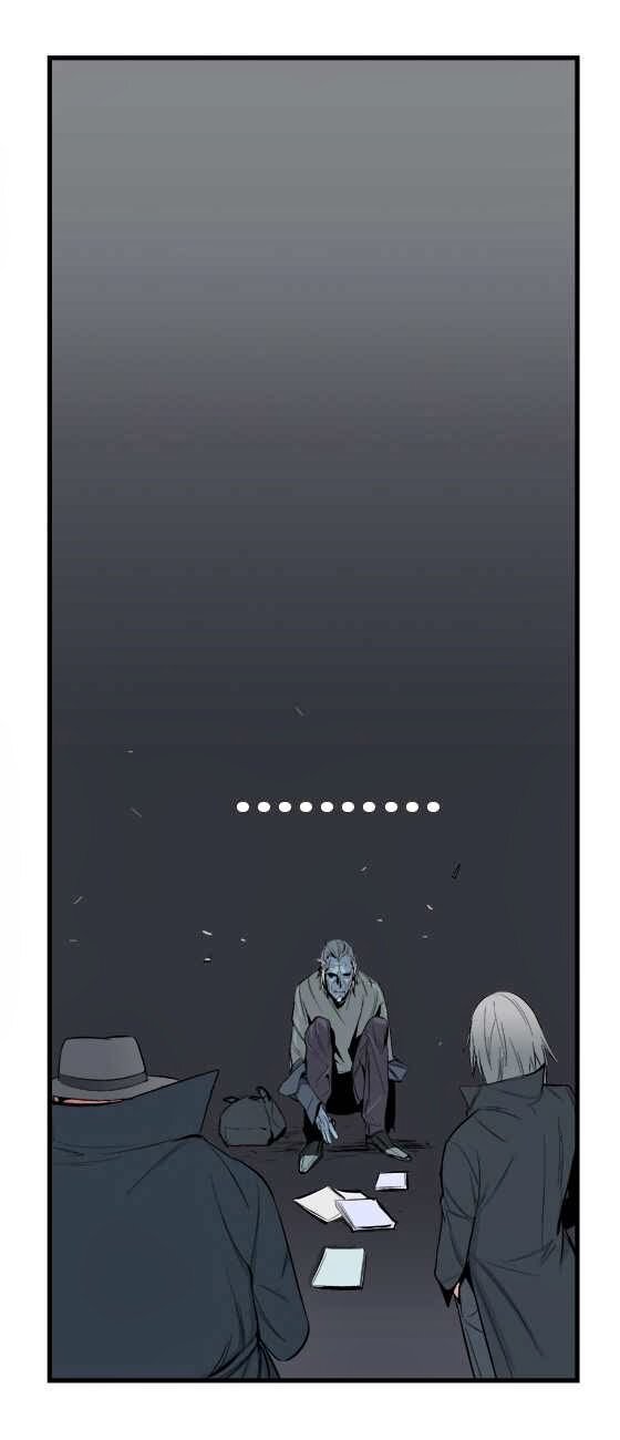 Noblesse Chapter 15
