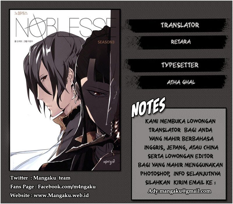 Noblesse Chapter 19