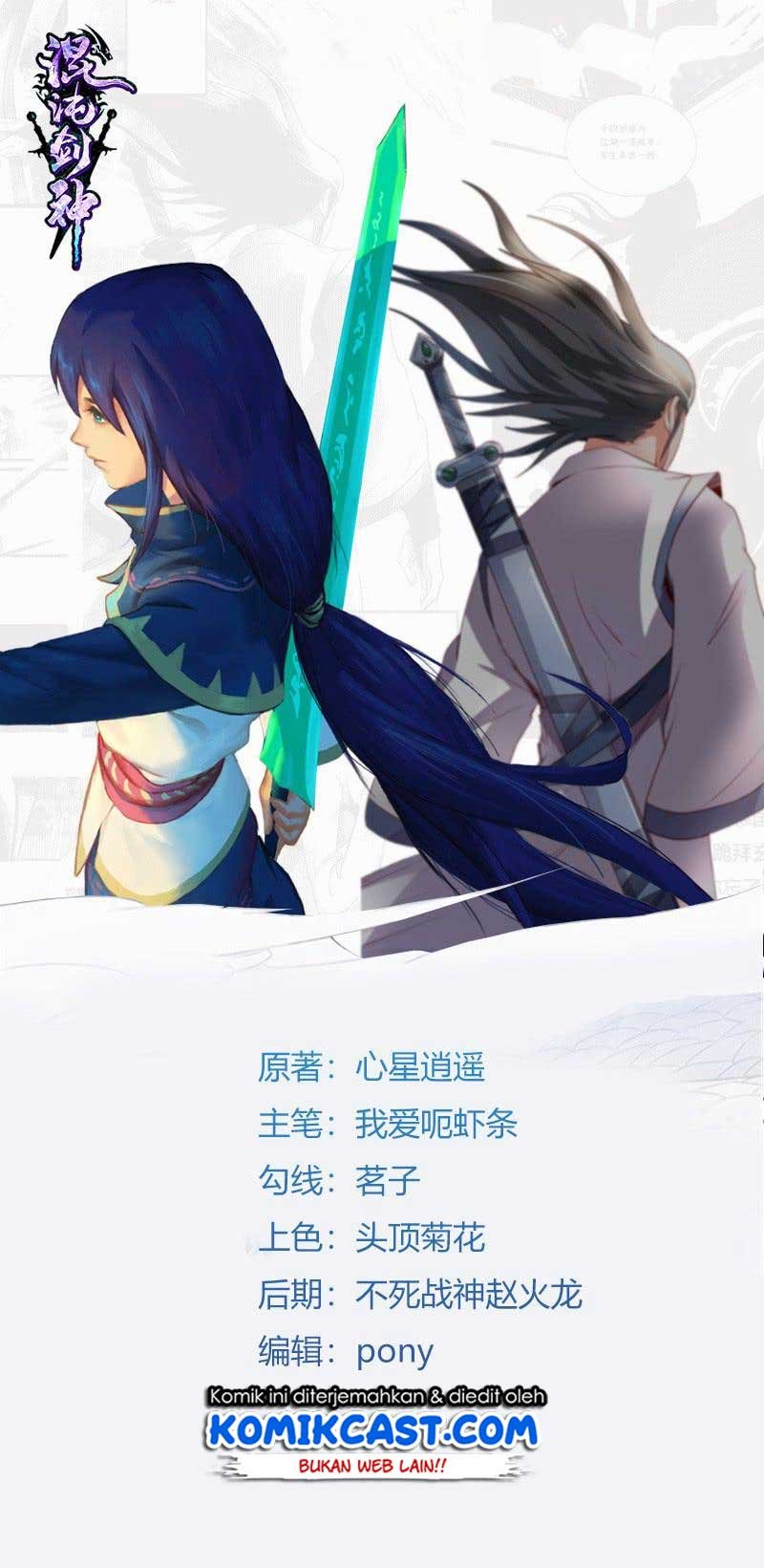 Chaotic Sword God Chapter 102