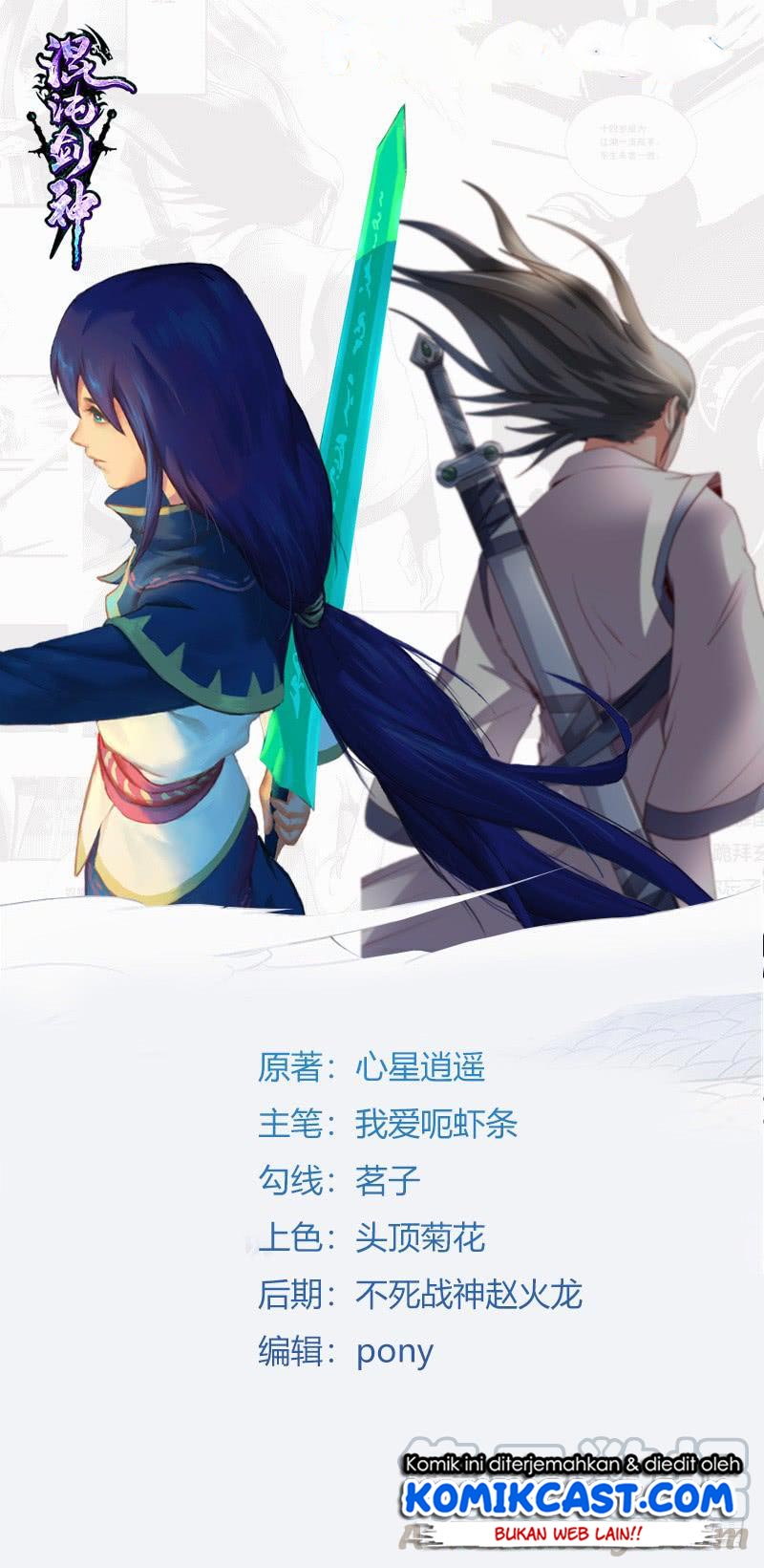 Chaotic Sword God Chapter 82