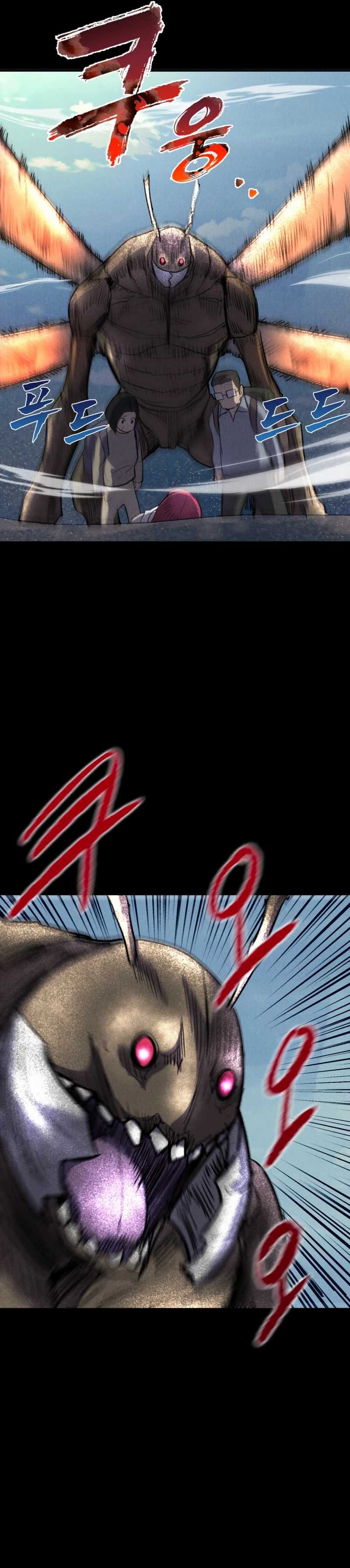 Insector Chapter 66