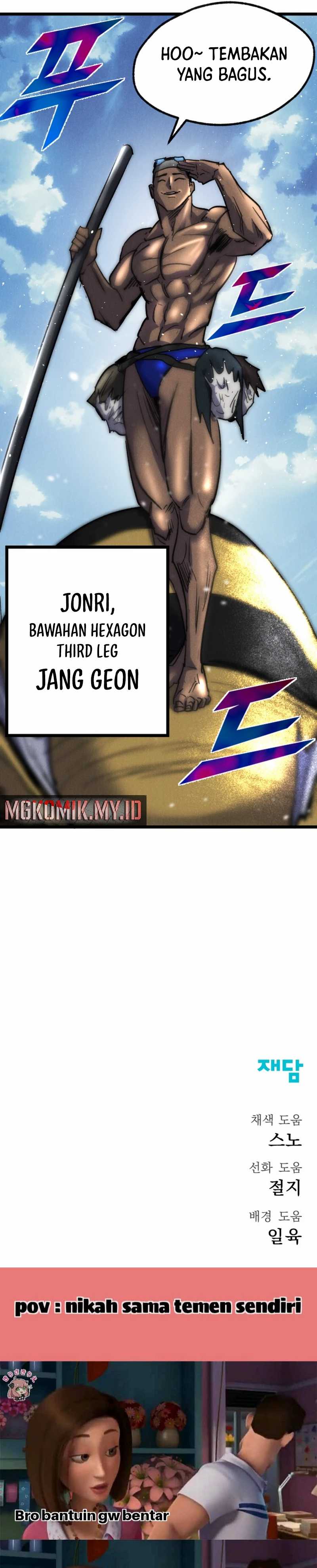 Insector Chapter 66