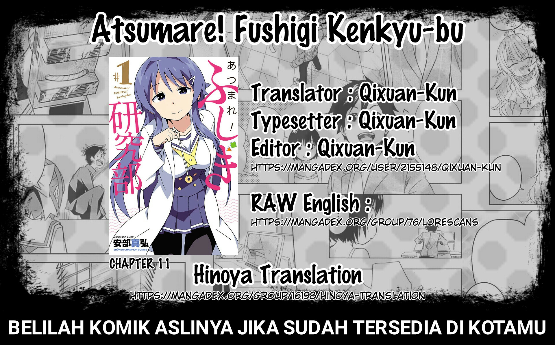 Atsumare! Fushigi Kenkyuubu Chapter 11