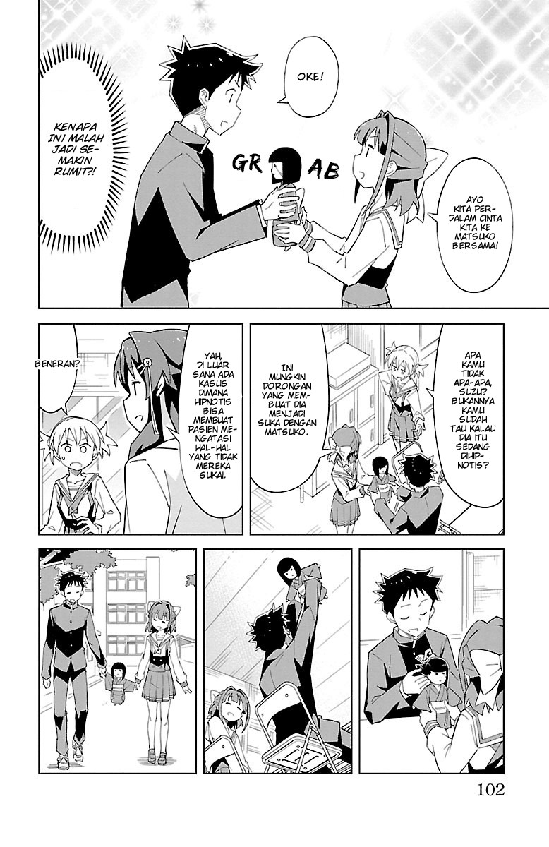 Atsumare! Fushigi Kenkyuubu Chapter 11