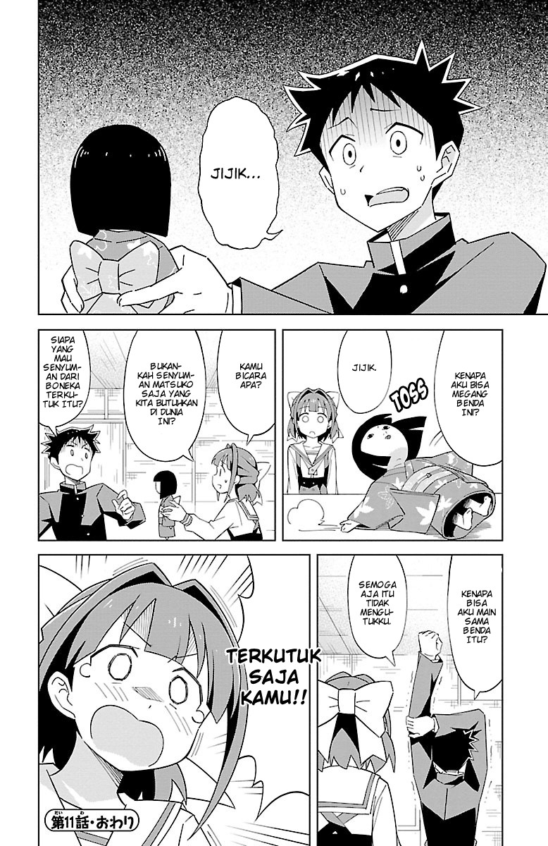 Atsumare! Fushigi Kenkyuubu Chapter 11