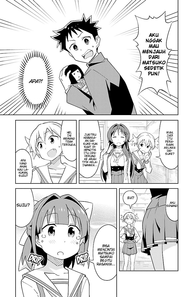 Atsumare! Fushigi Kenkyuubu Chapter 11