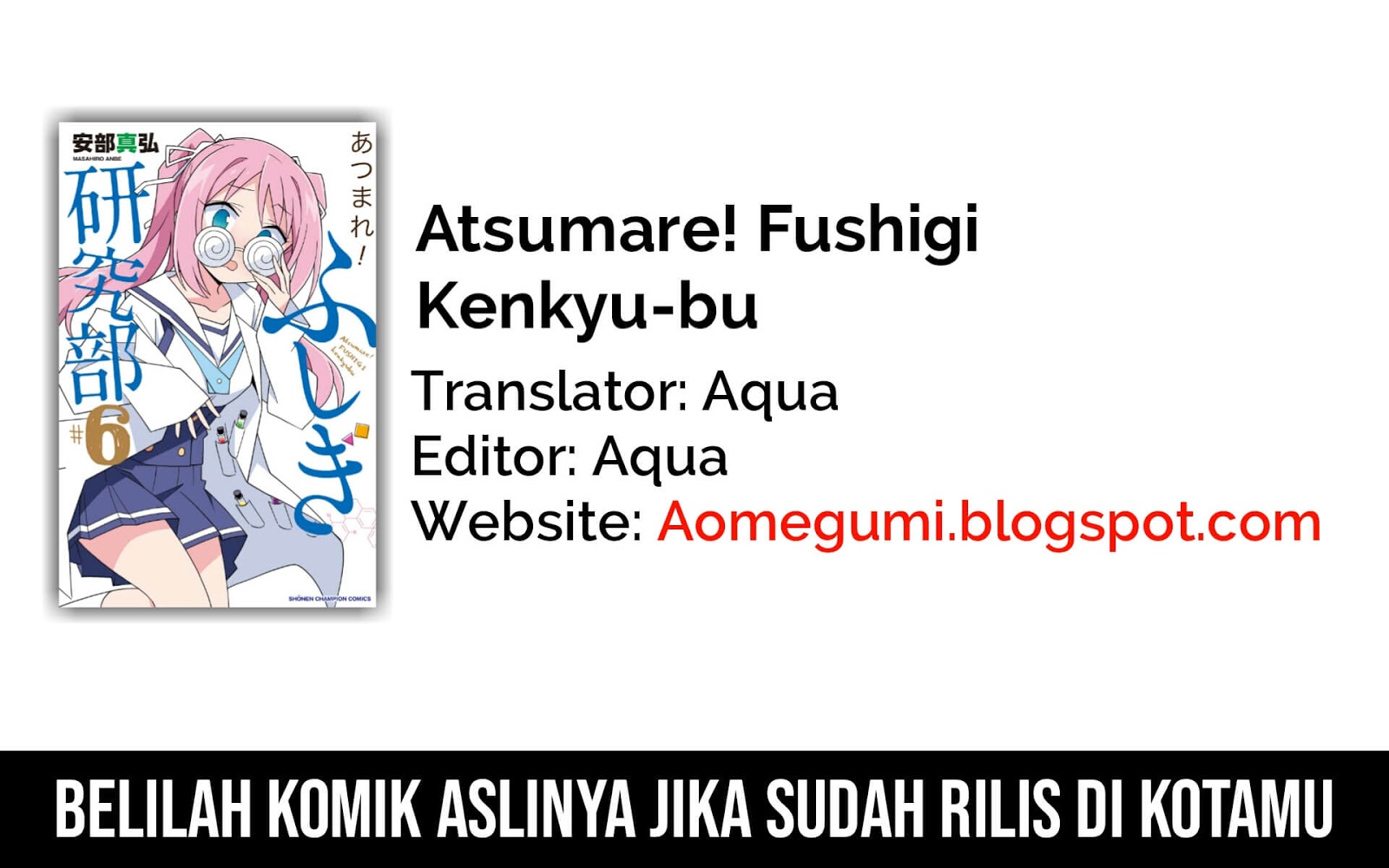 Atsumare! Fushigi Kenkyuubu Chapter 04