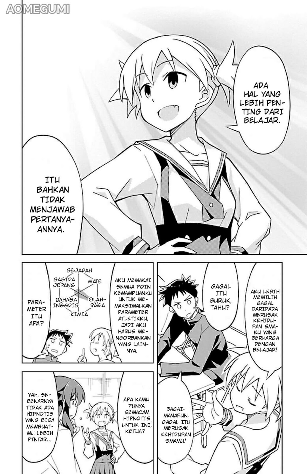 Atsumare! Fushigi Kenkyuubu Chapter 04