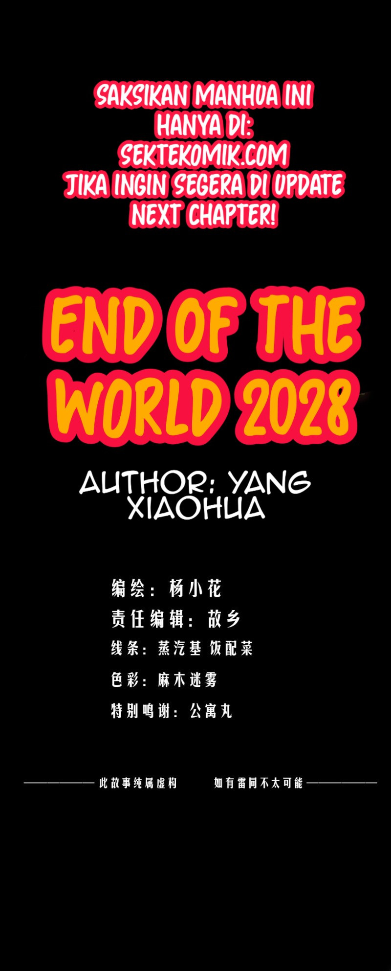 End of The World 2028 Chapter 1