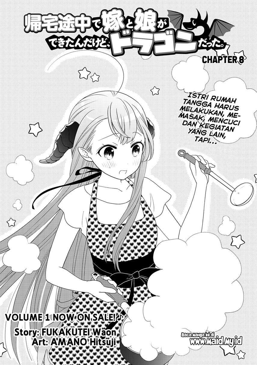 Kitaku Tochuu de Yome to Musume ga dekita n dakedo, Dragon datta. Chapter 8