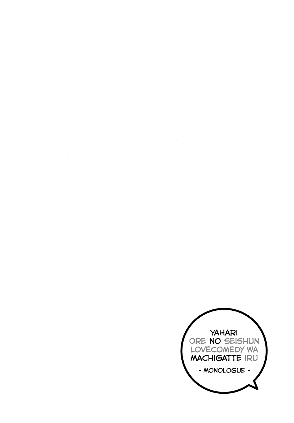 Yahari Ore no Seishun Love Comedy wa Machigatteiru Monologue Chapter 2