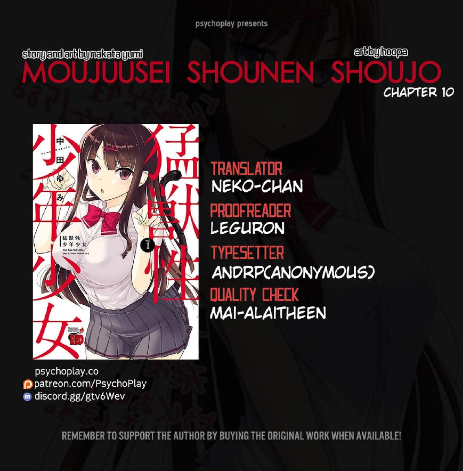 Moujuusei Shounen Shoujo Chapter 10