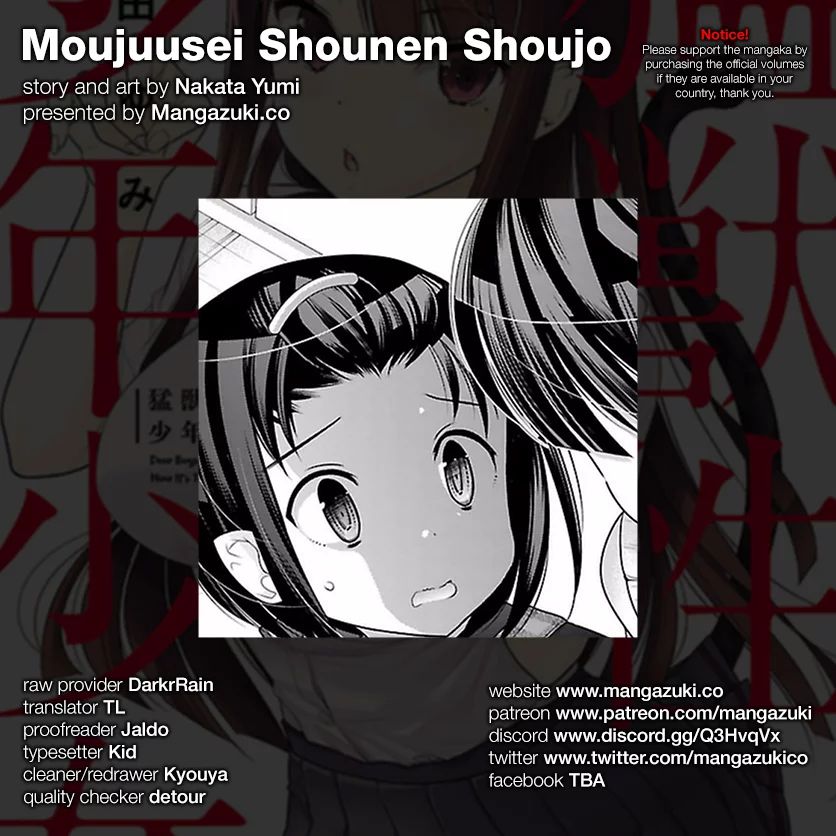 Moujuusei Shounen Shoujo Chapter 7