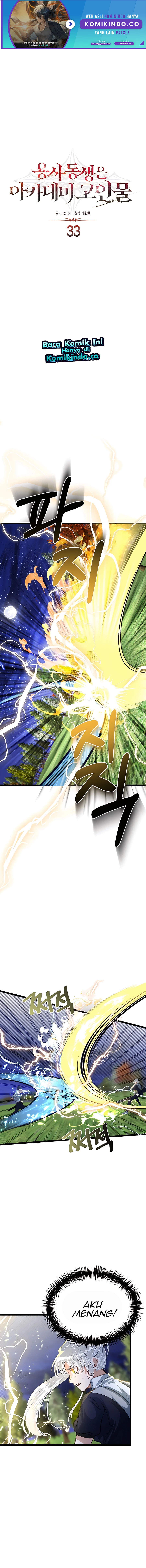 The Little Brother Is the Academy’s Hotshot Chapter 33