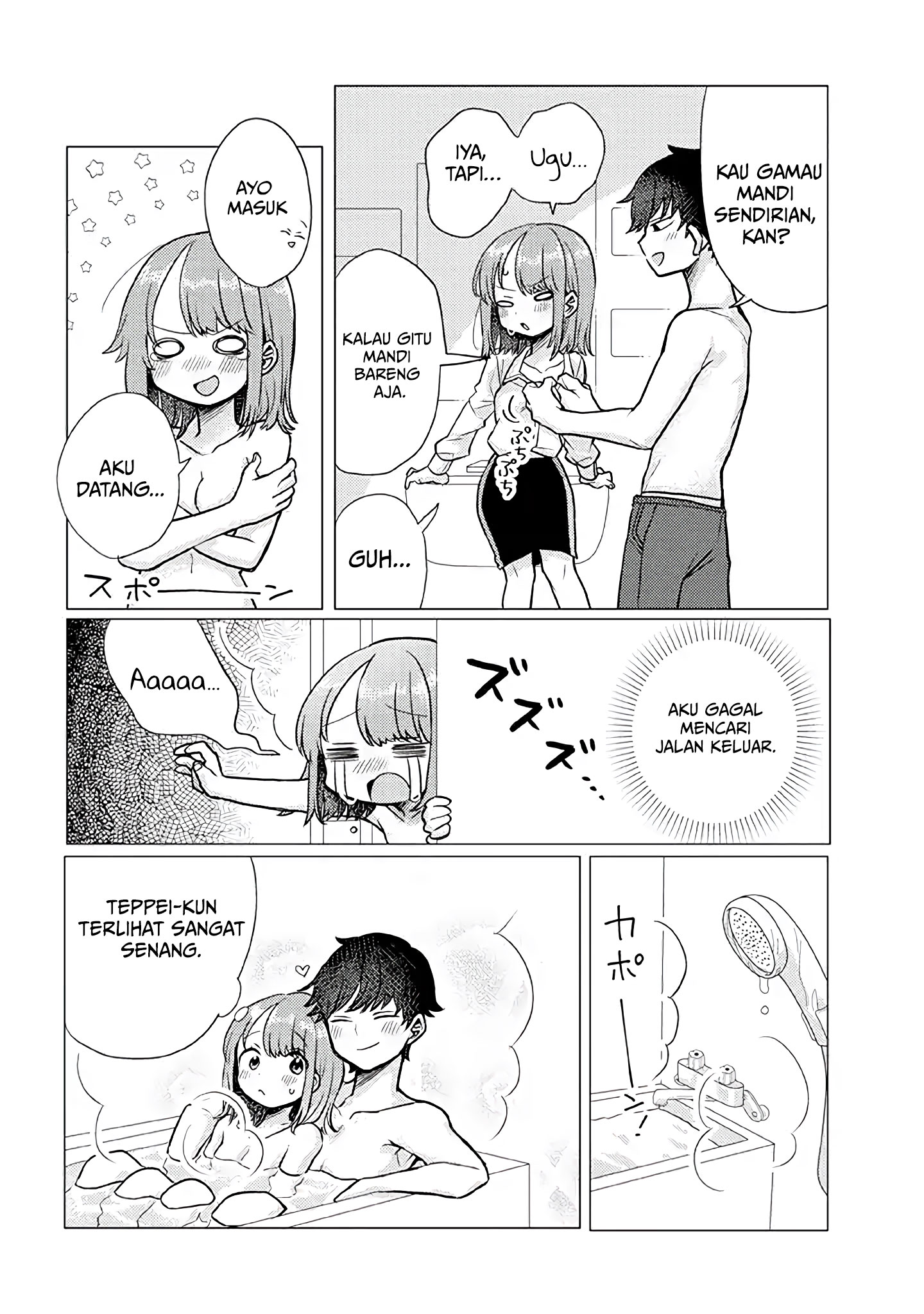 Girlfriend Who Absolutely Doesn’t Want to Take a Bath VS Boyfriend Who Absolutely Wants Her to Take a Bath Chapter 21