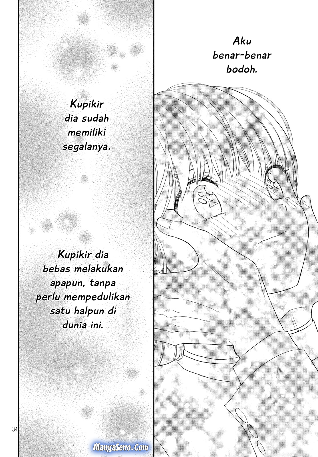 Atsumori-kun no Oyome-san (←Mitei) Chapter 7