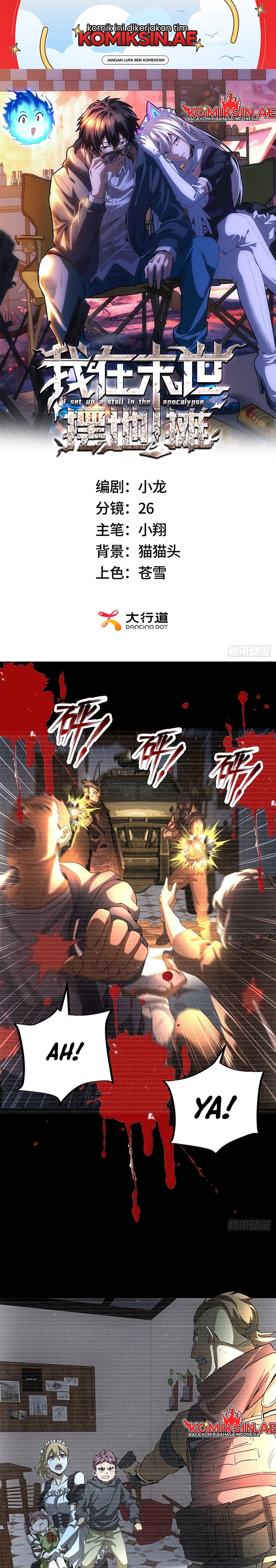 Apocalyptic Food stall Chapter 09