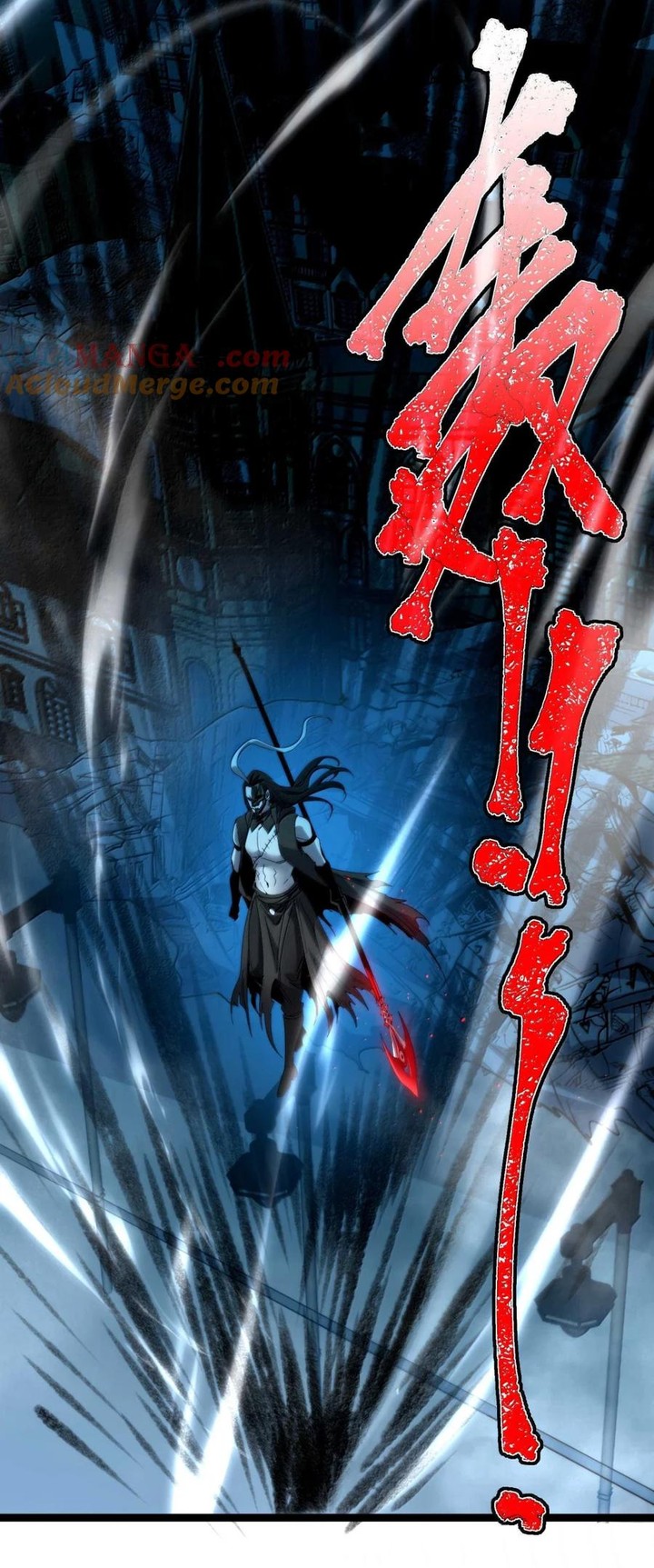 I’m Really Not The Demon God’s Lackey Chapter 157