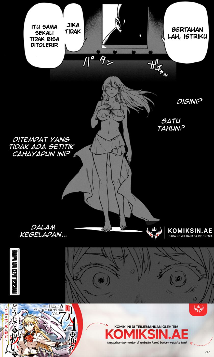 Villager A Wants to Save the Villainess no Matter What! Chapter 36.2