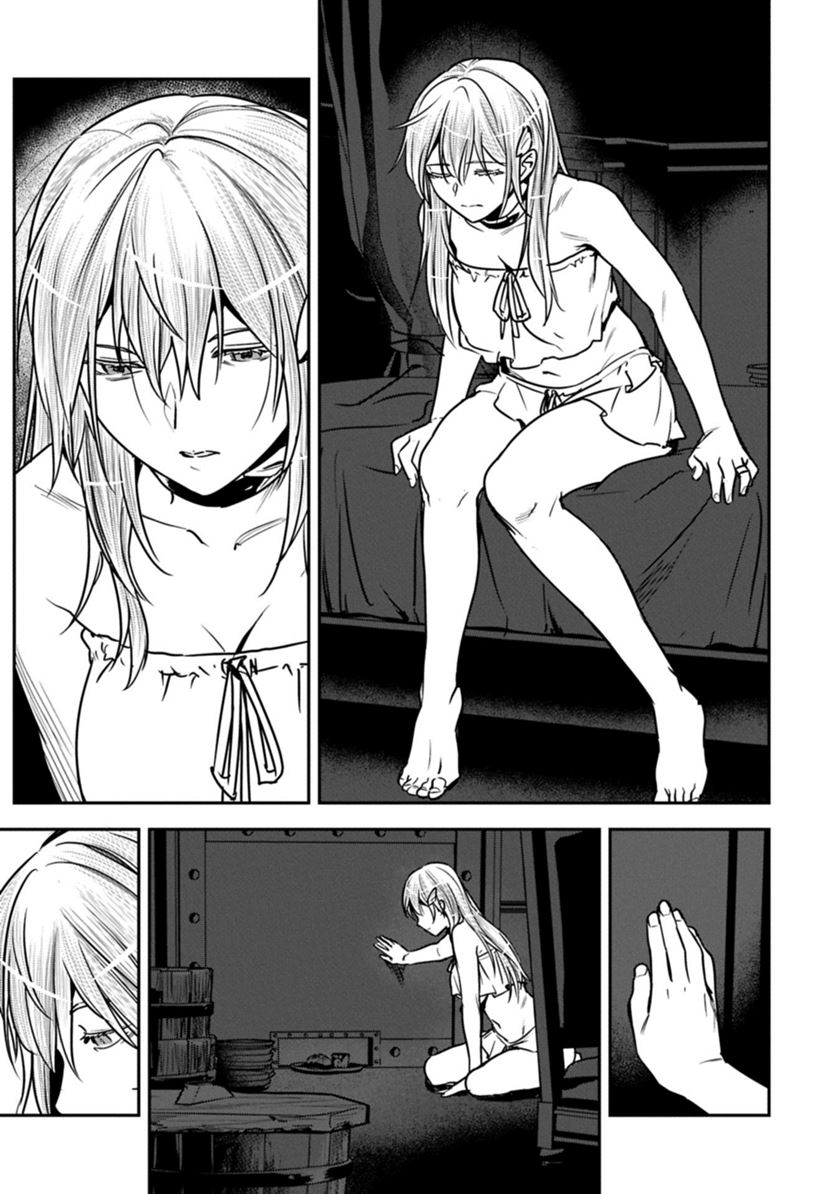 Villager A Wants to Save the Villainess no Matter What! Chapter 37.1