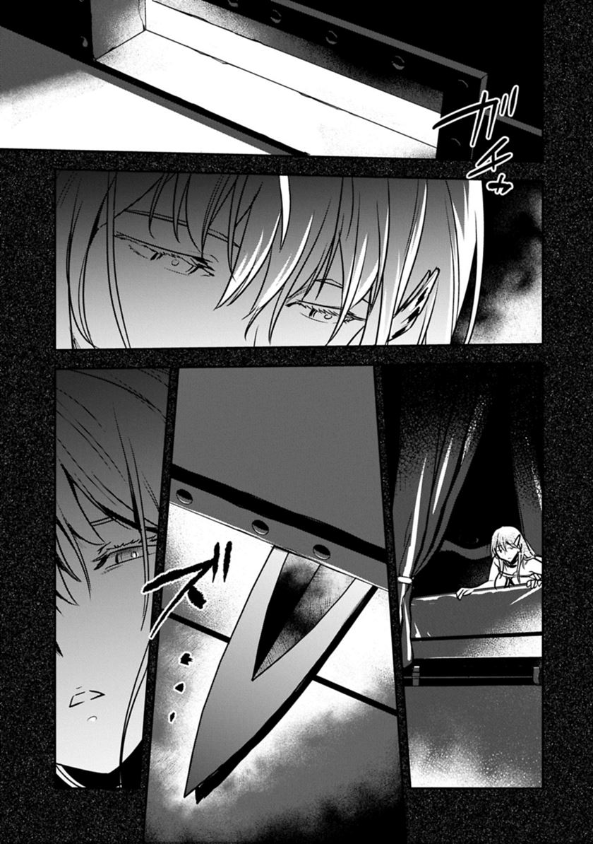 Villager A Wants to Save the Villainess no Matter What! Chapter 37.2