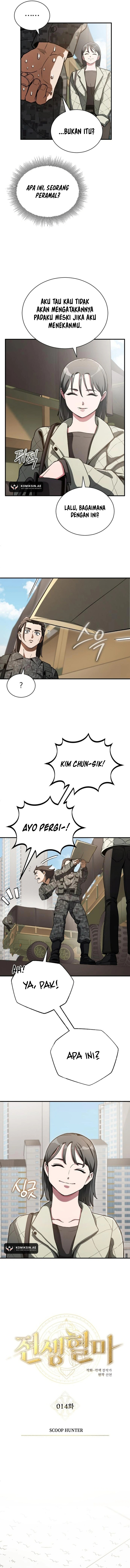 Blood Demon Reincarnation Chapter 14
