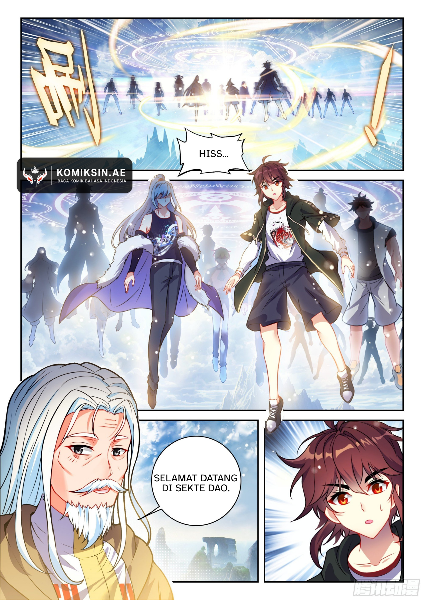 Wu Dong Qian Kun Chapter 243