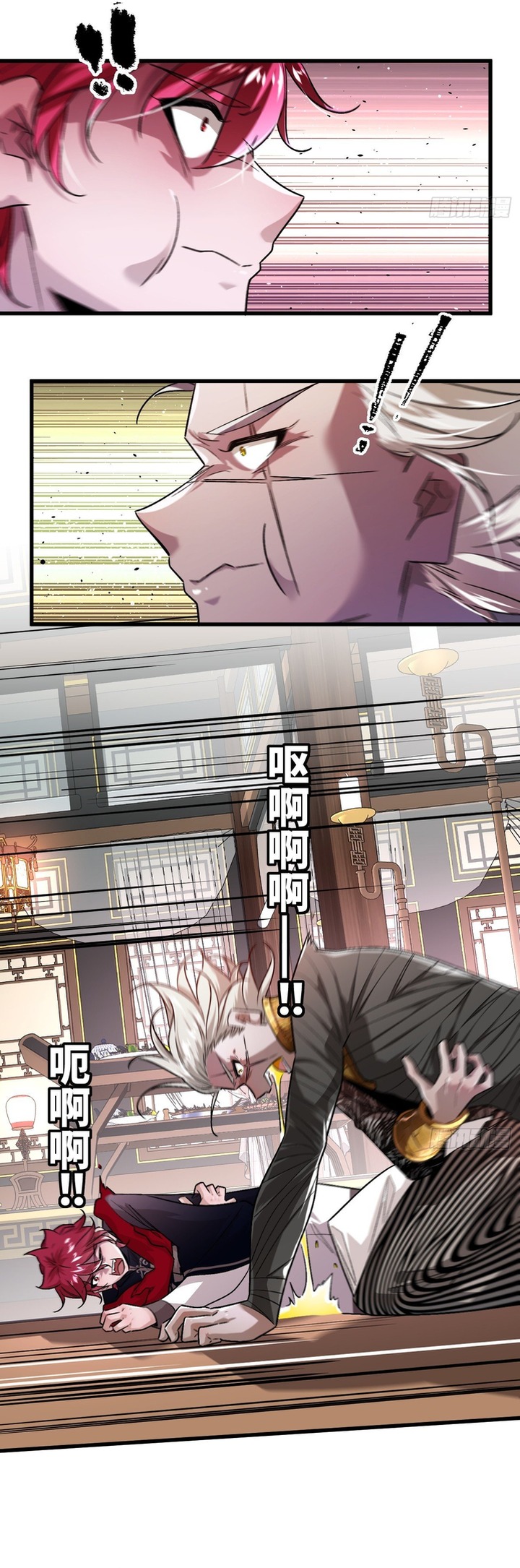 Eternal Life, to Death! Chapter 06