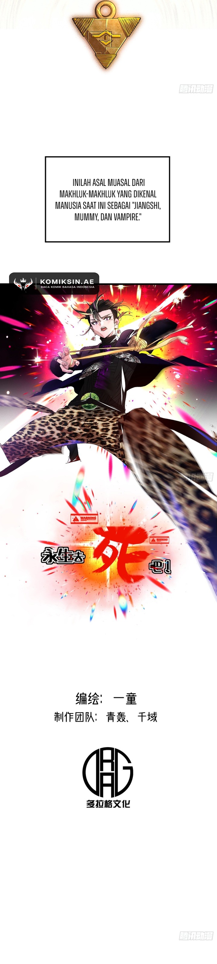 Eternal Life, to Death! Chapter 06