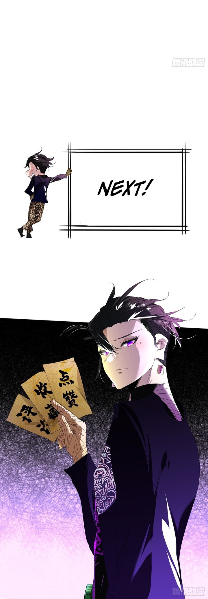 Eternal Life, to Death! Chapter 06