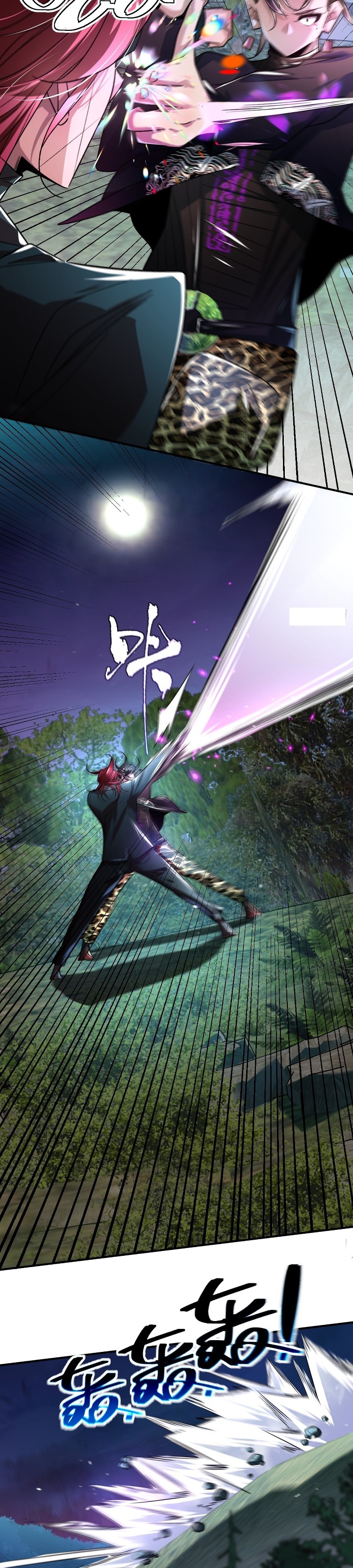 Eternal Life, to Death! Chapter 11