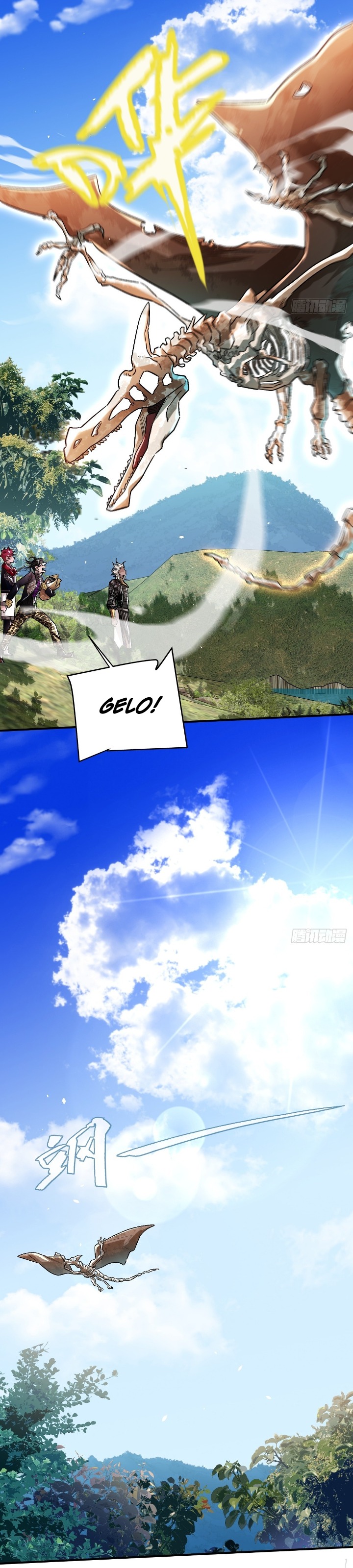 Eternal Life, to Death! Chapter 16