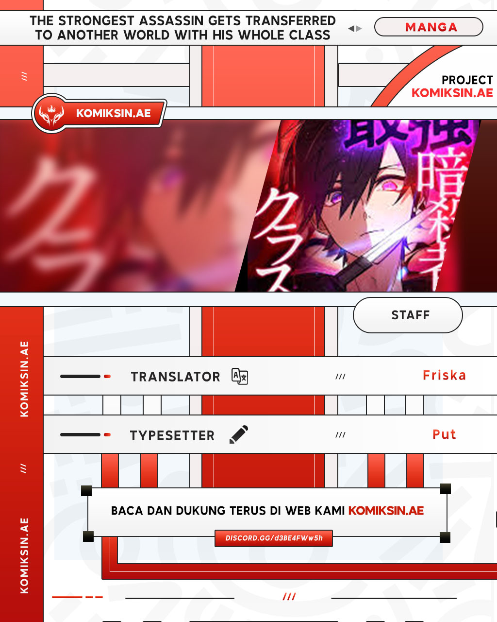 The strongest assassin gets transferred to another world with his whole class Chapter 70 page 0