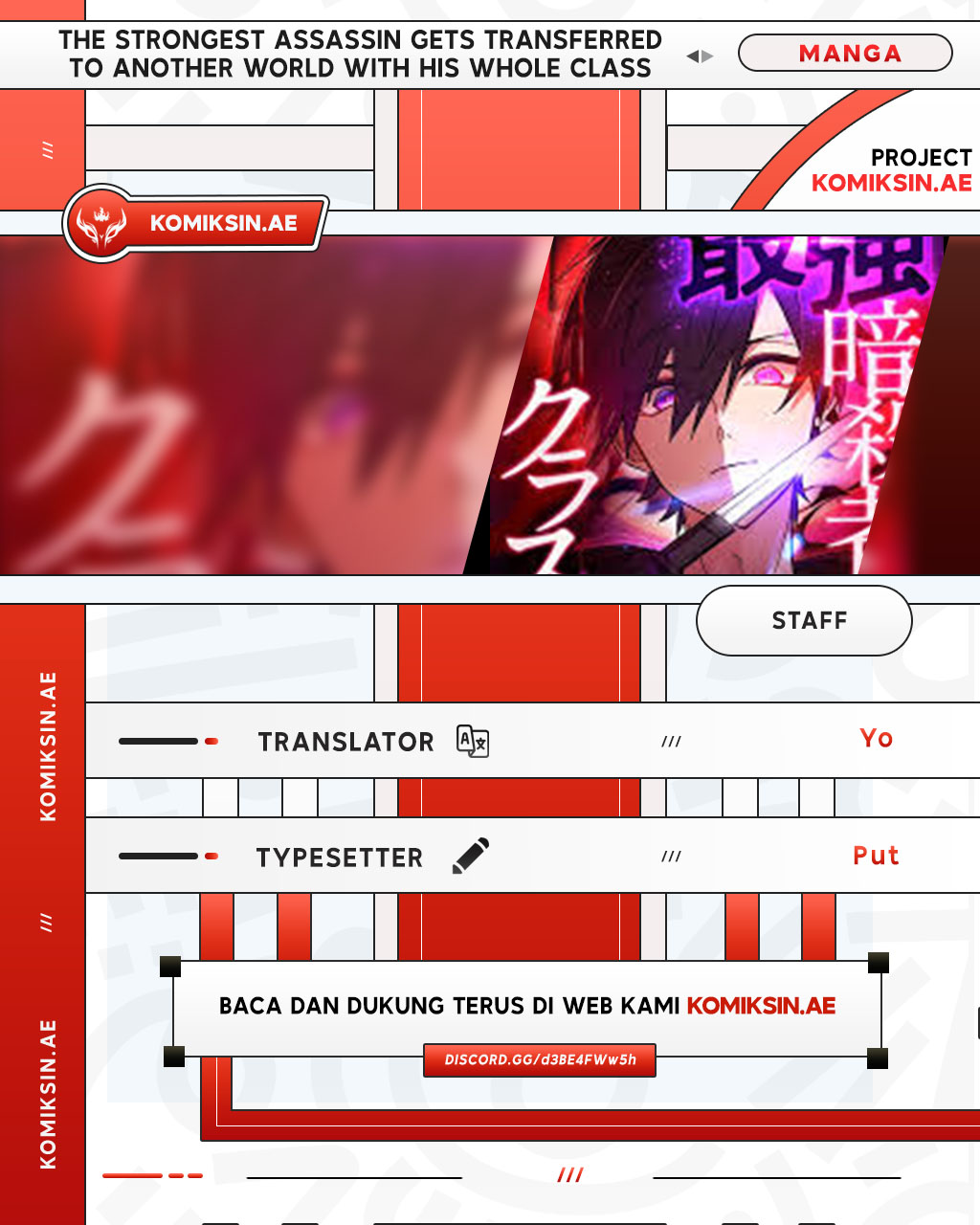 The strongest assassin gets transferred to another world with his whole class Chapter 71 page 0