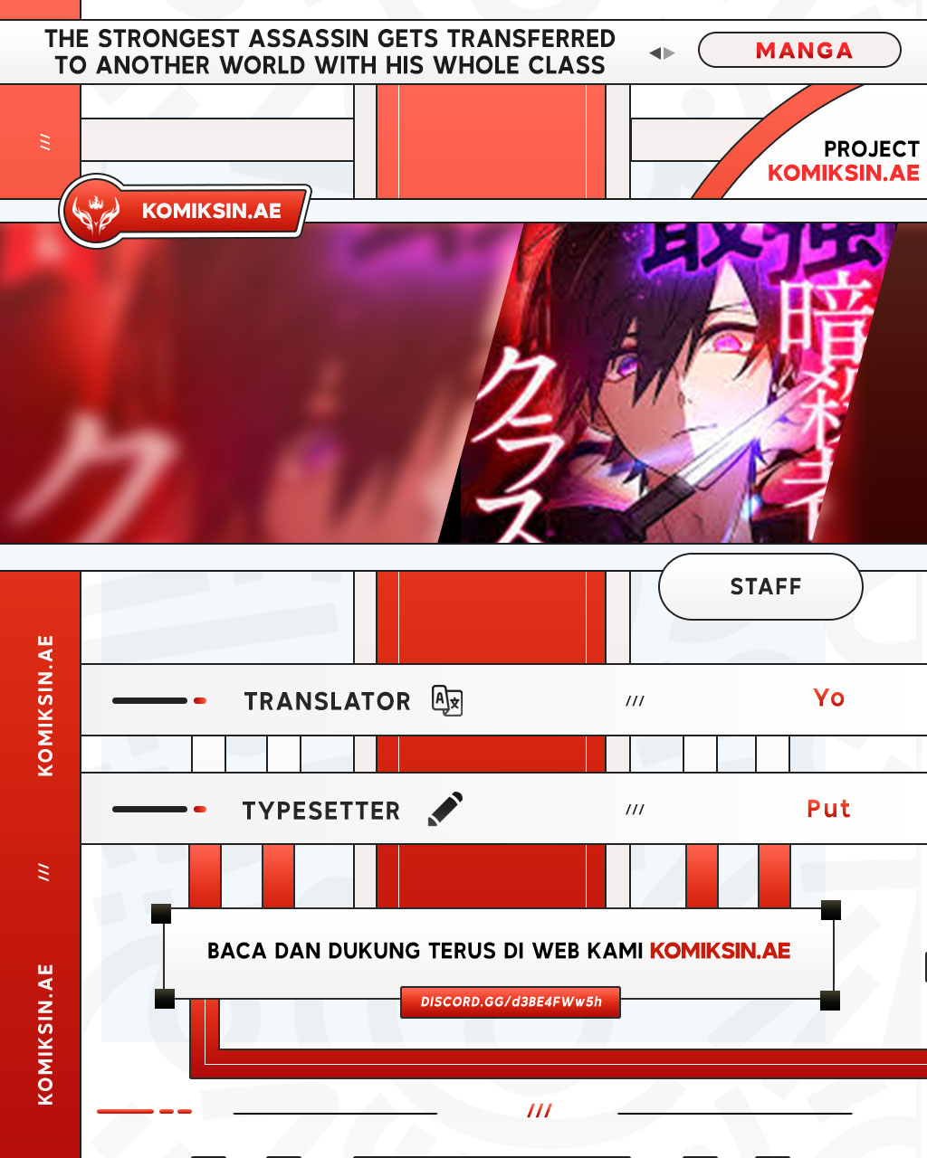 The strongest assassin gets transferred to another world with his whole class Chapter 73 page 0