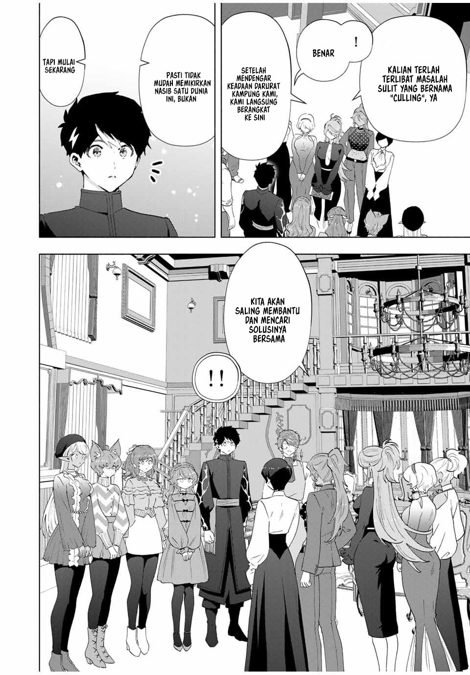 A Rank Party wo Ridatsu Shita Ore wa, Moto Oshiego Tachi to Meikyuu Shinbu wo Mezasu chapter 124 halaman 7