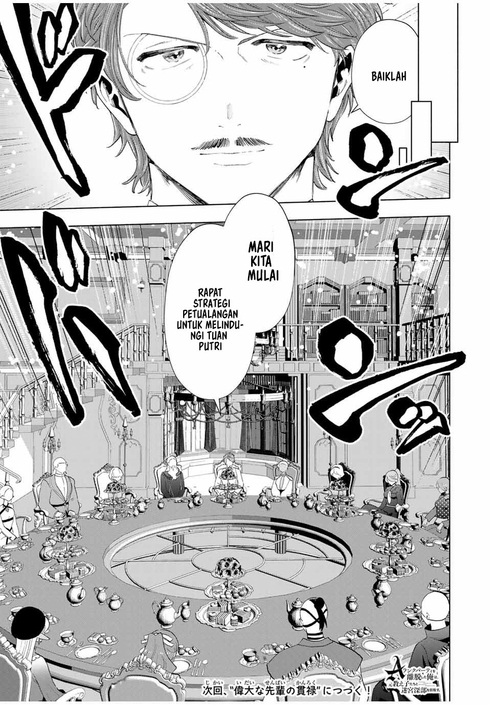 A Rank Party wo Ridatsu Shita Ore wa, Moto Oshiego Tachi to Meikyuu Shinbu wo Mezasu chapter 124 halaman 16