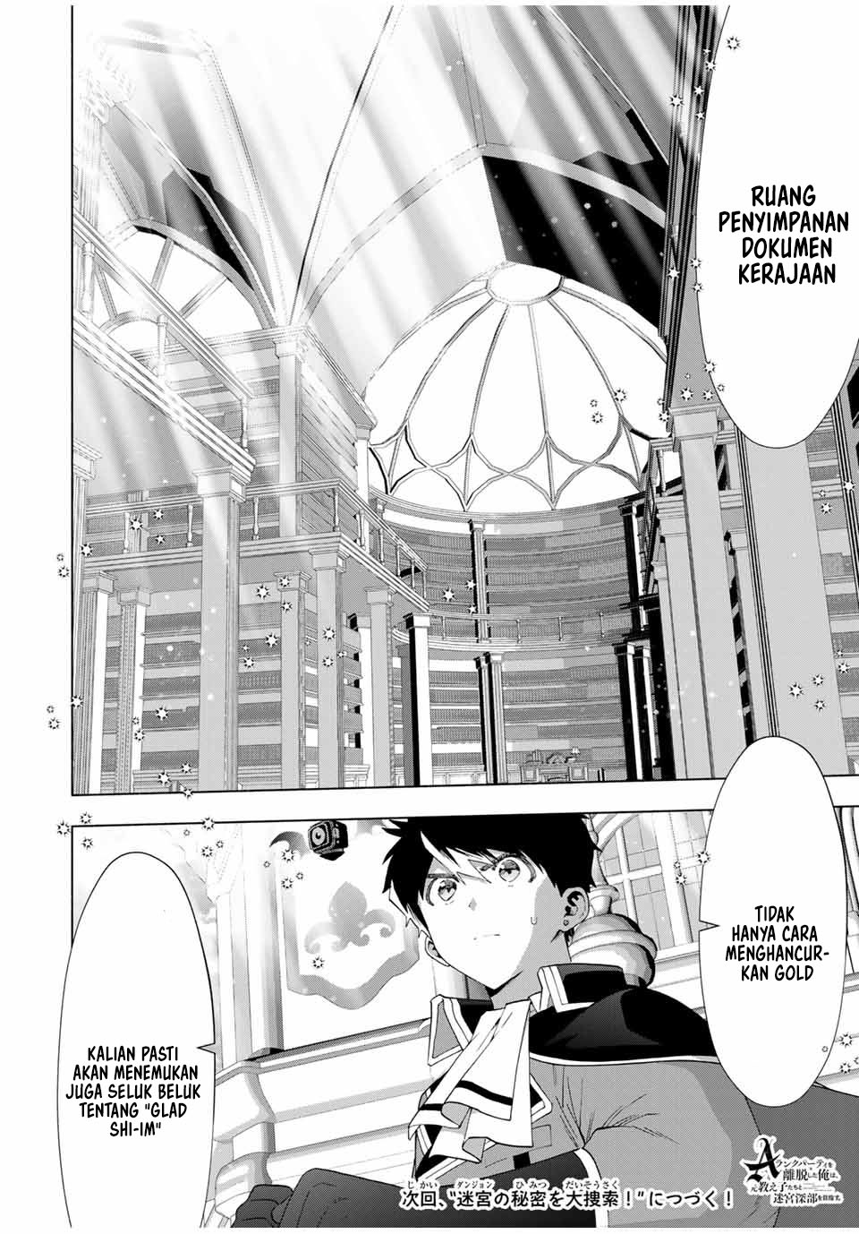 A Rank Party wo Ridatsu Shita Ore wa, Moto Oshiego Tachi to Meikyuu Shinbu wo Mezasu chapter 126 halaman 15