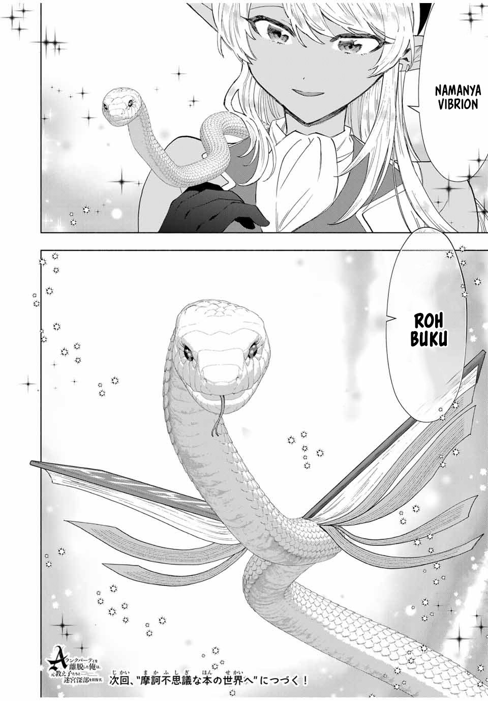A Rank Party wo Ridatsu Shita Ore wa, Moto Oshiego Tachi to Meikyuu Shinbu wo Mezasu chapter 127 halaman 15