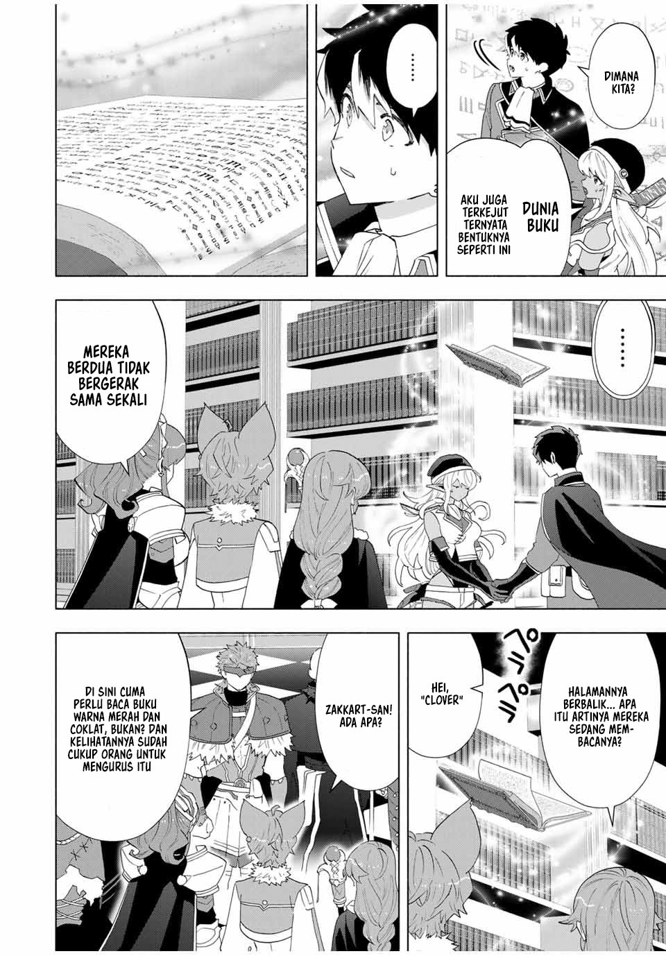 A Rank Party wo Ridatsu Shita Ore wa, Moto Oshiego Tachi to Meikyuu Shinbu wo Mezasu chapter 128 halaman 5