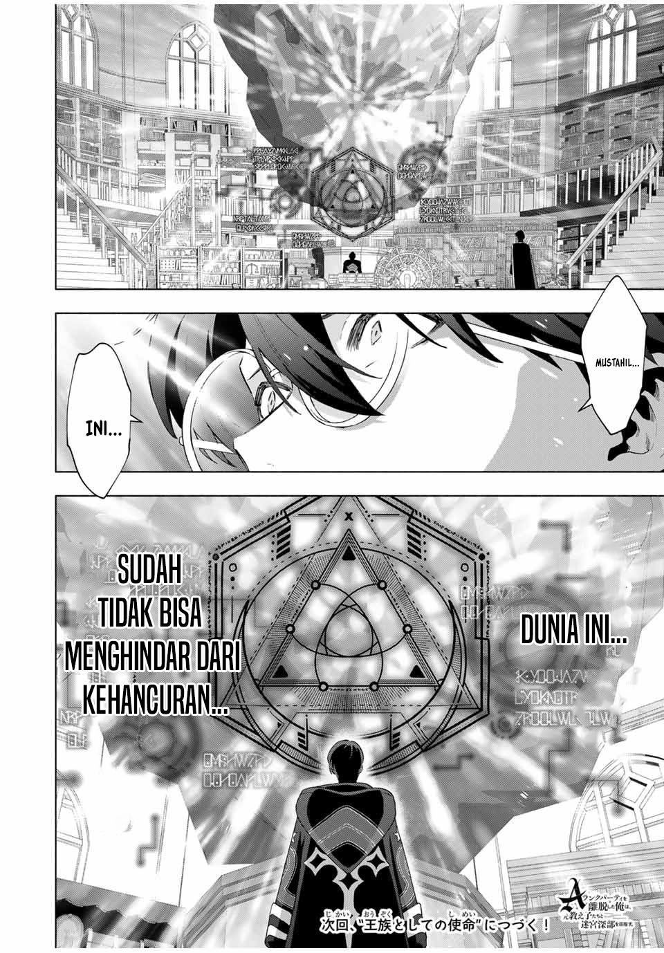 A Rank Party wo Ridatsu Shita Ore wa, Moto Oshiego Tachi to Meikyuu Shinbu wo Mezasu chapter 129 halaman 15