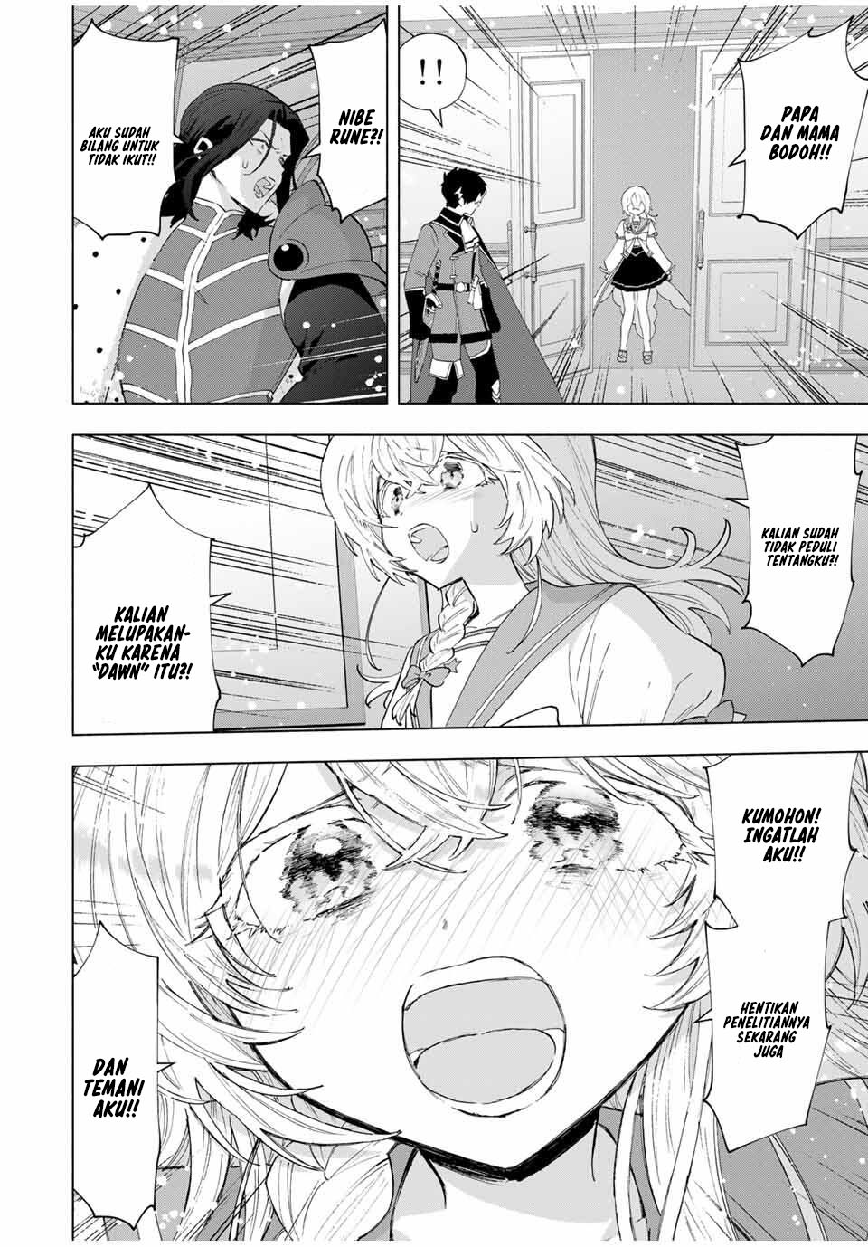 A Rank Party wo Ridatsu Shita Ore wa, Moto Oshiego Tachi to Meikyuu Shinbu wo Mezasu chapter 131 halaman 5